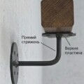 Тримач перил — Зображення 3