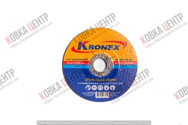 Кронекс 125*6
