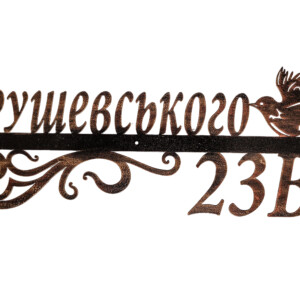 Вулиці