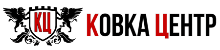 Ковка Центр