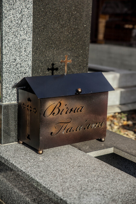 Скринька для свічок “Вічна пам’ять”